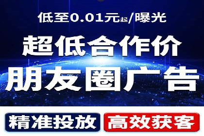 竞价推广中的移动端优化策略：基于移动用户的成功案例